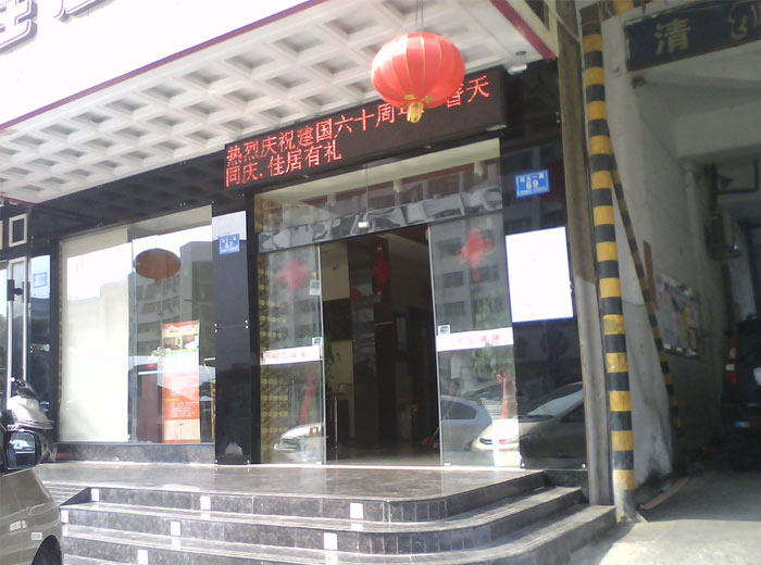 佳居酒店自动门工程