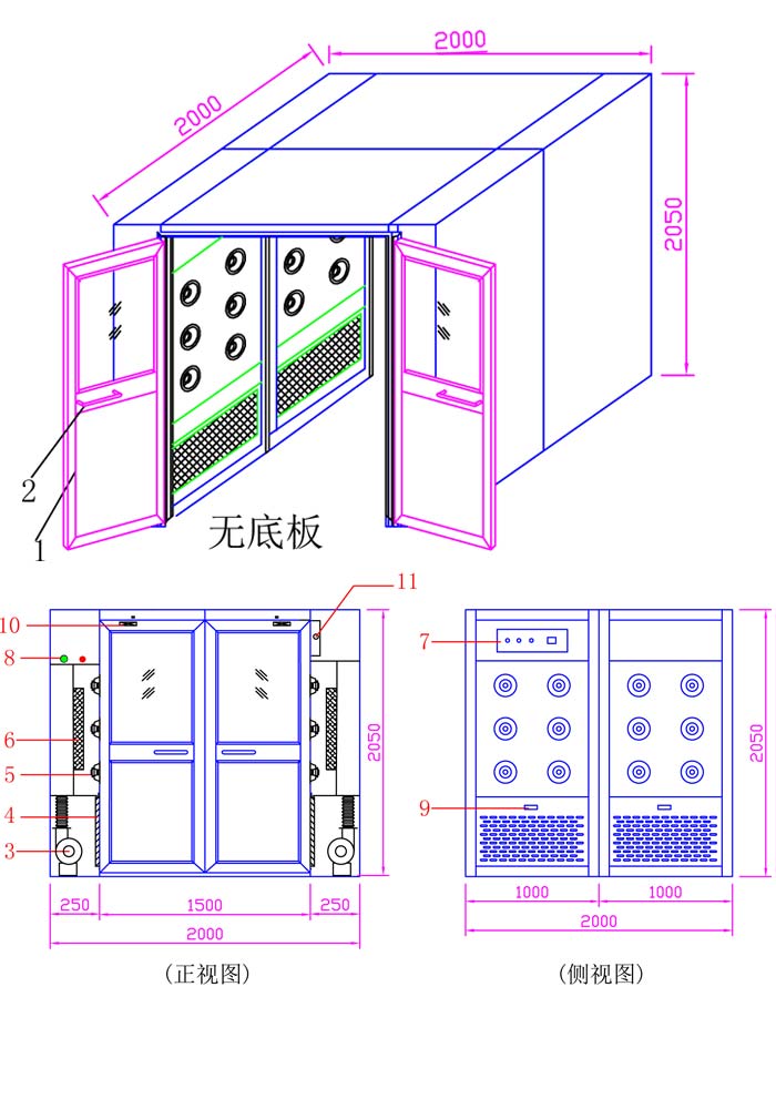 风淋室安装示意图