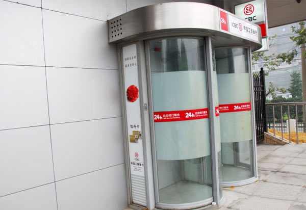 ATM防护舱