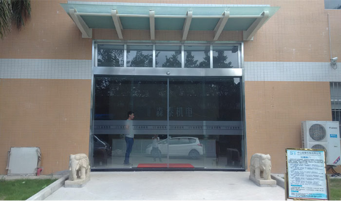 中山市森泰机电有限公司平移自动门工程