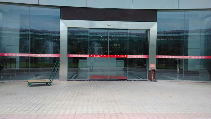 广东日丰电缆股份有限公司自动门工程