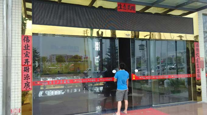 中山正日户外照明自动门工程