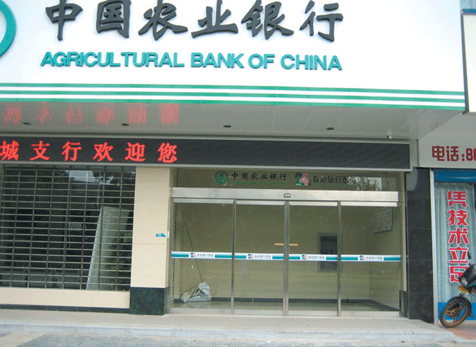 农业银行自动门工程