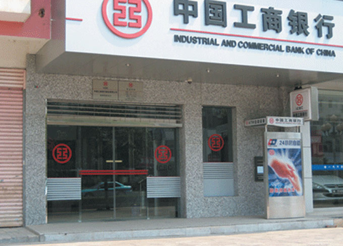 中国工商银行自动门案例