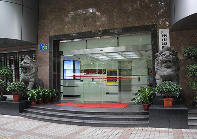广州道路交通管理局平移自动门工程